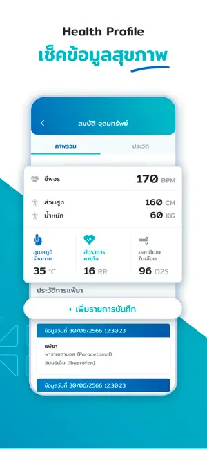 300x0w (5)