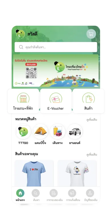 TTGO 7 TTGO 7