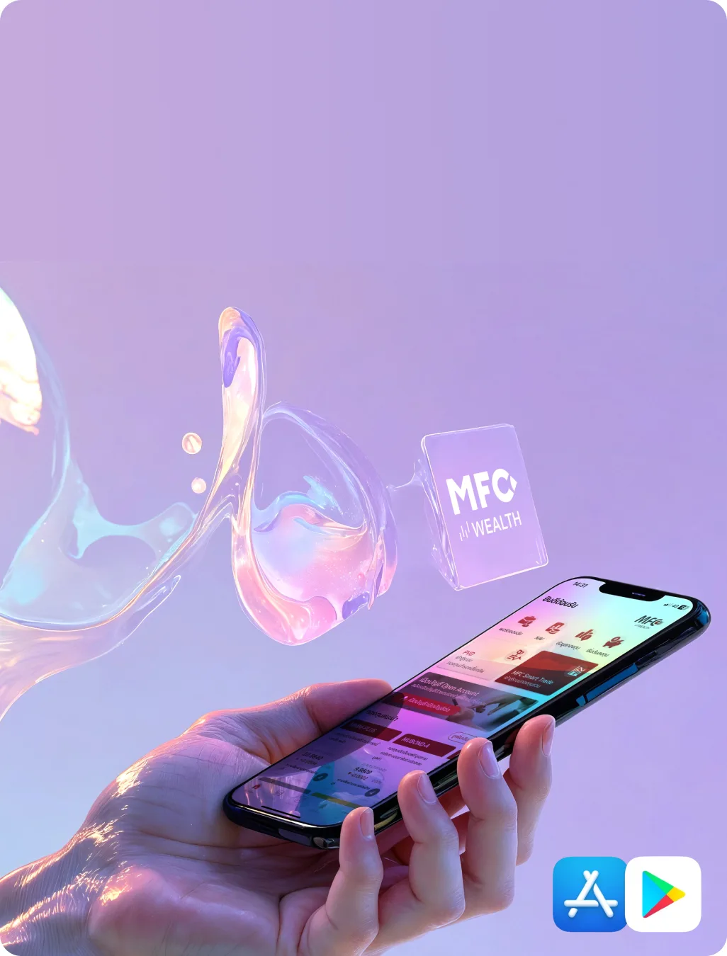 Mobile application background