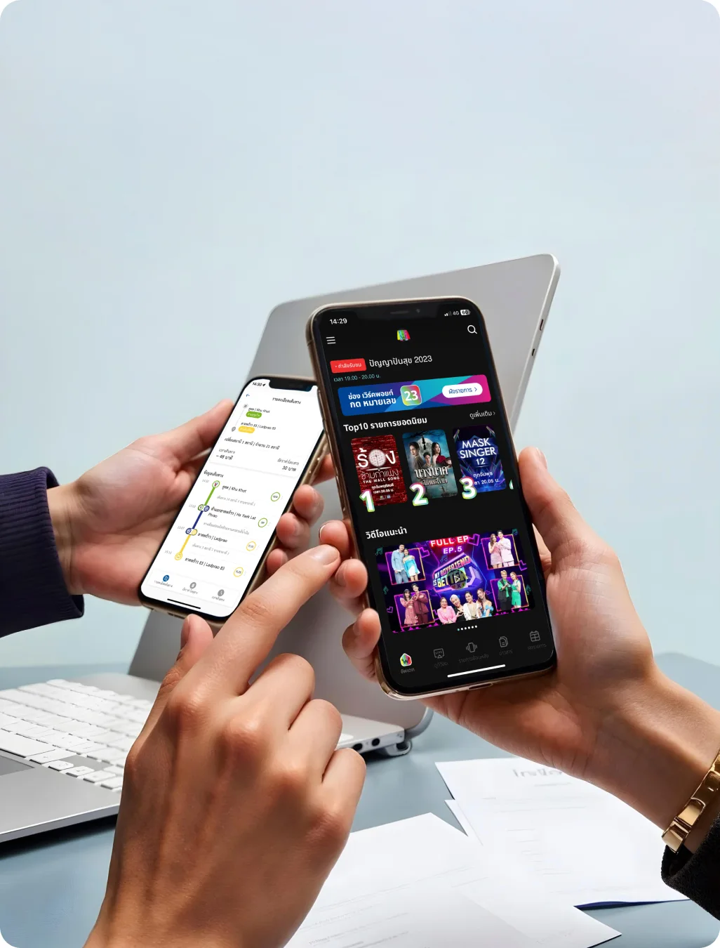 Mobile application background