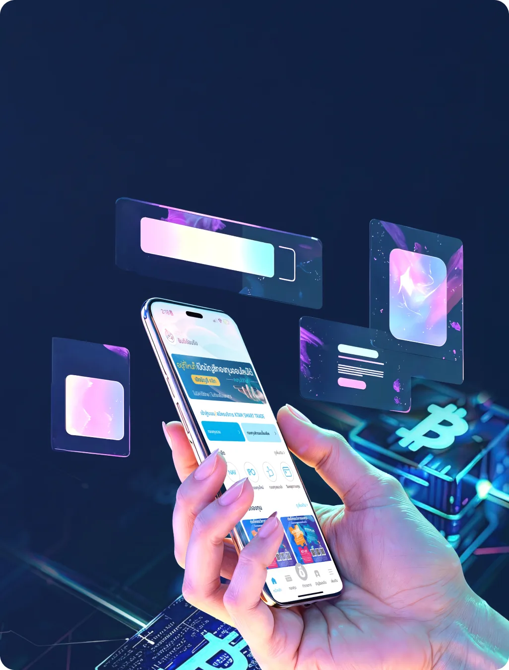 Mobile application background