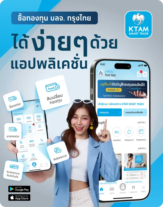 ktam ktam 1