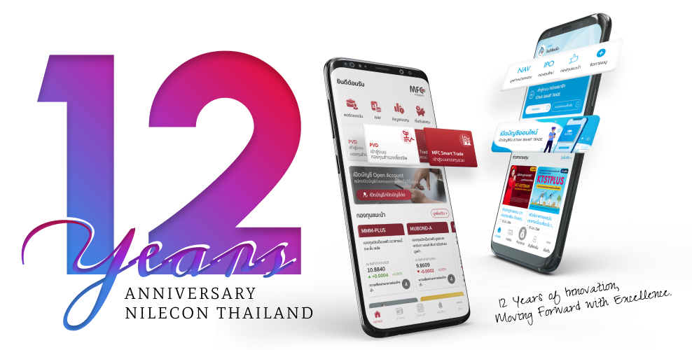 12 ปี นิลิคอน ประเทศไทย