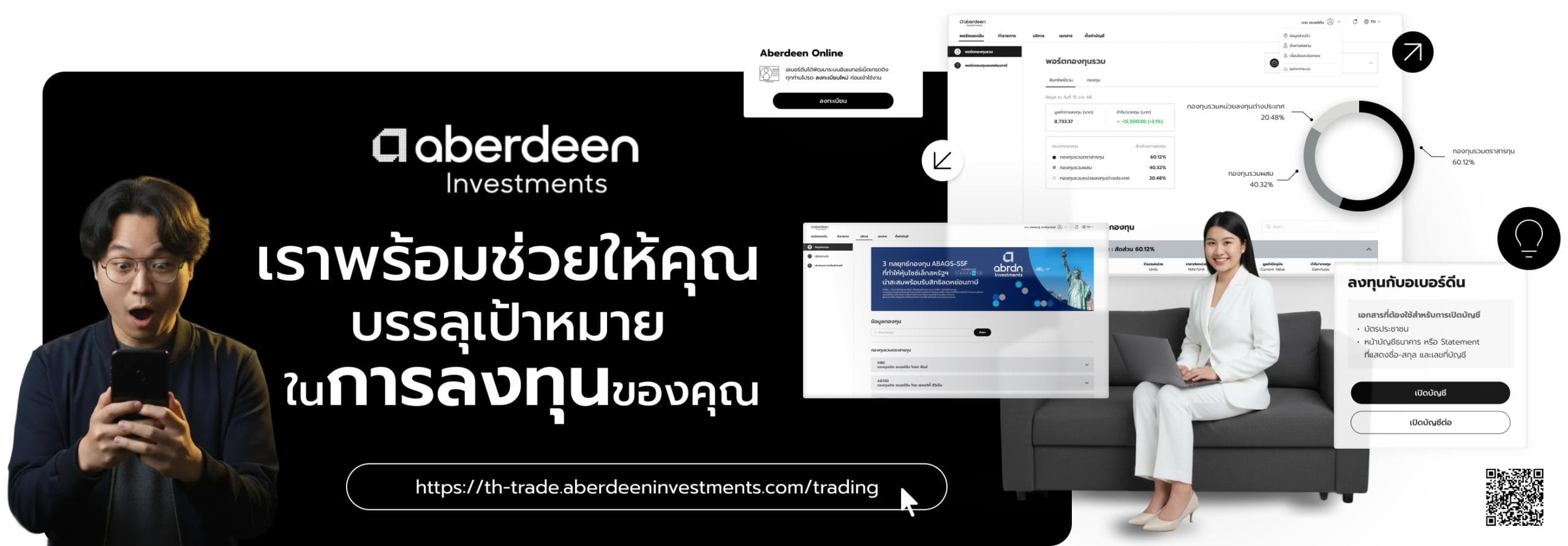 aberdeen 2025@2x (1)