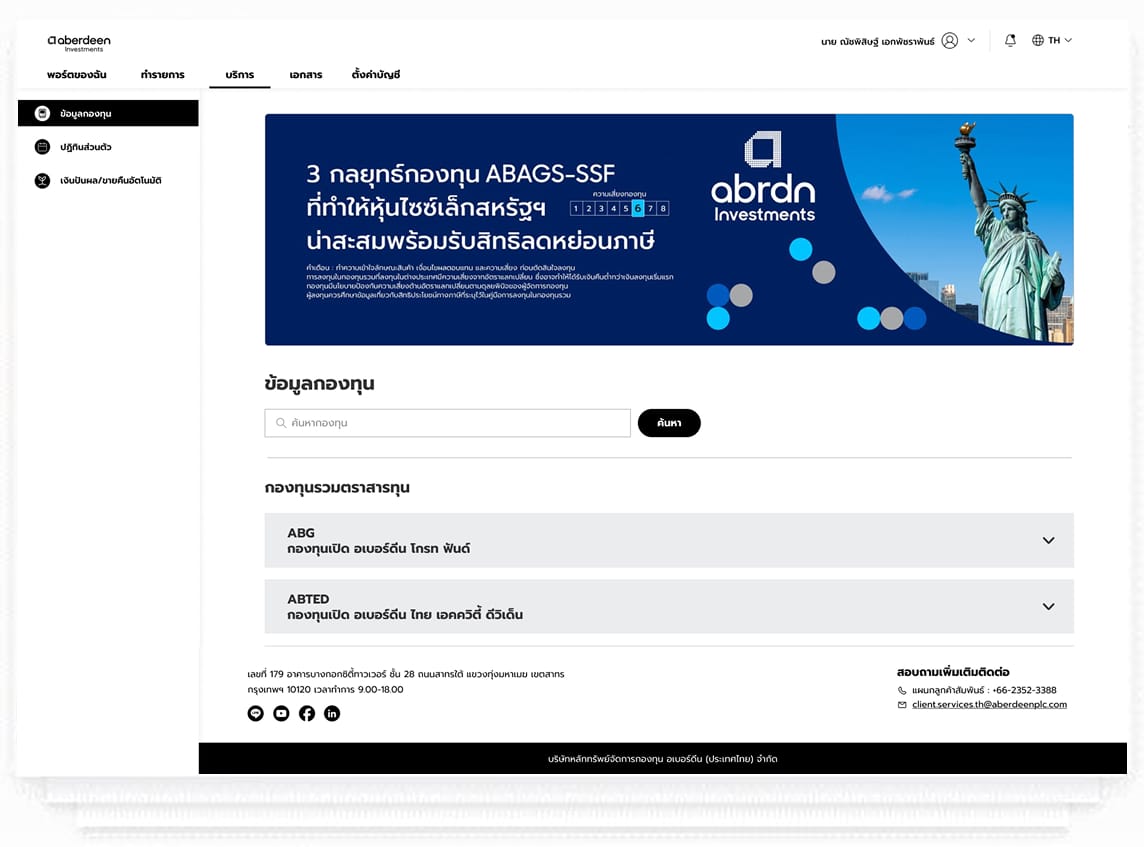 ABRDN