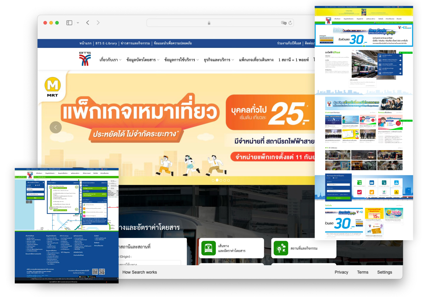 BTS WEB SITE