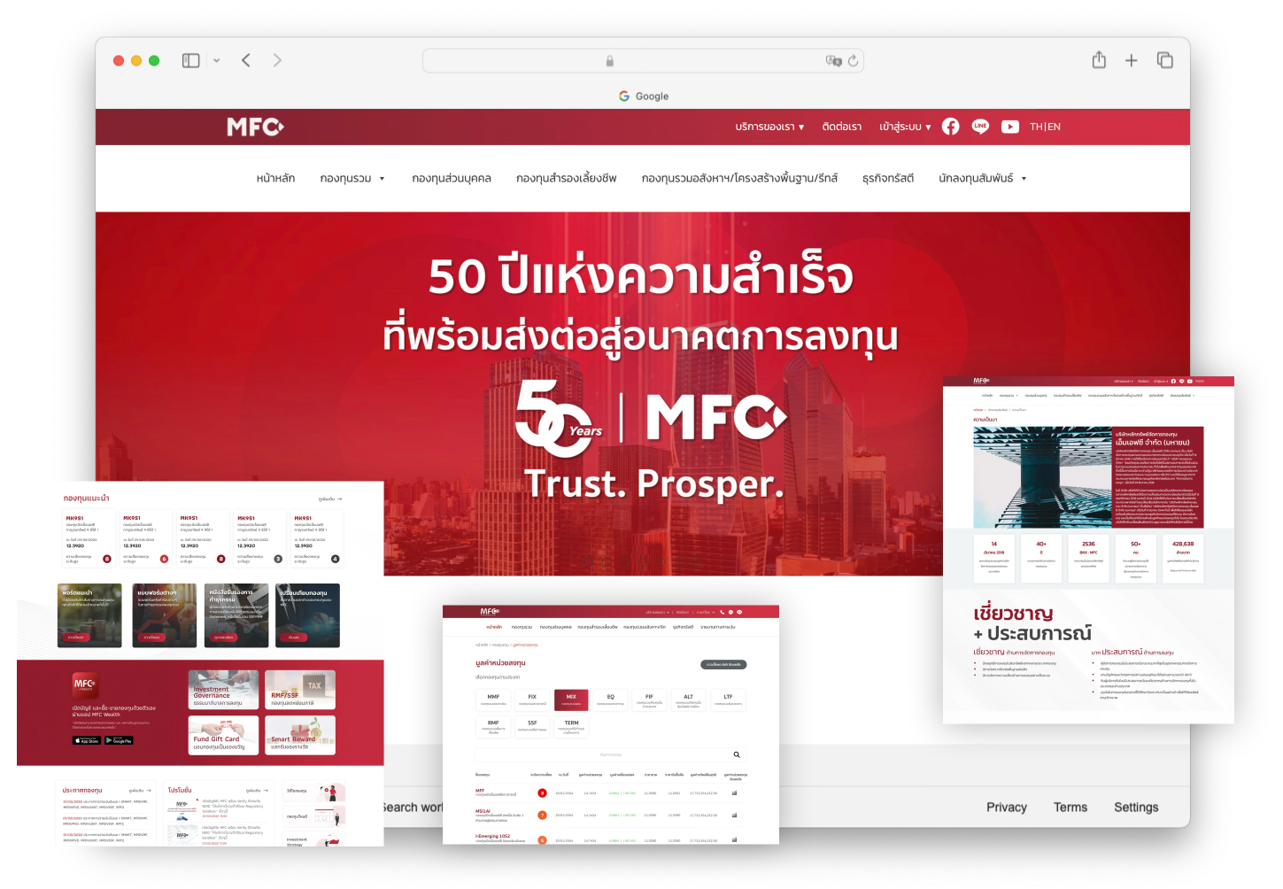 MFC WEBSITE