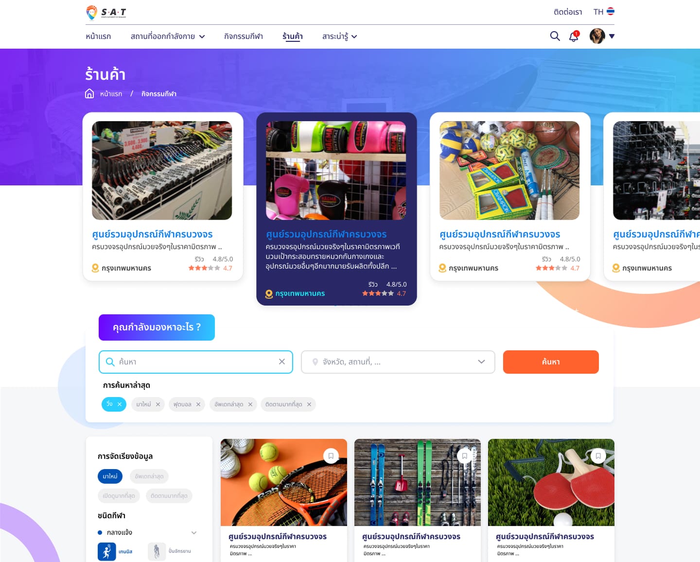 Online marketplace website preview