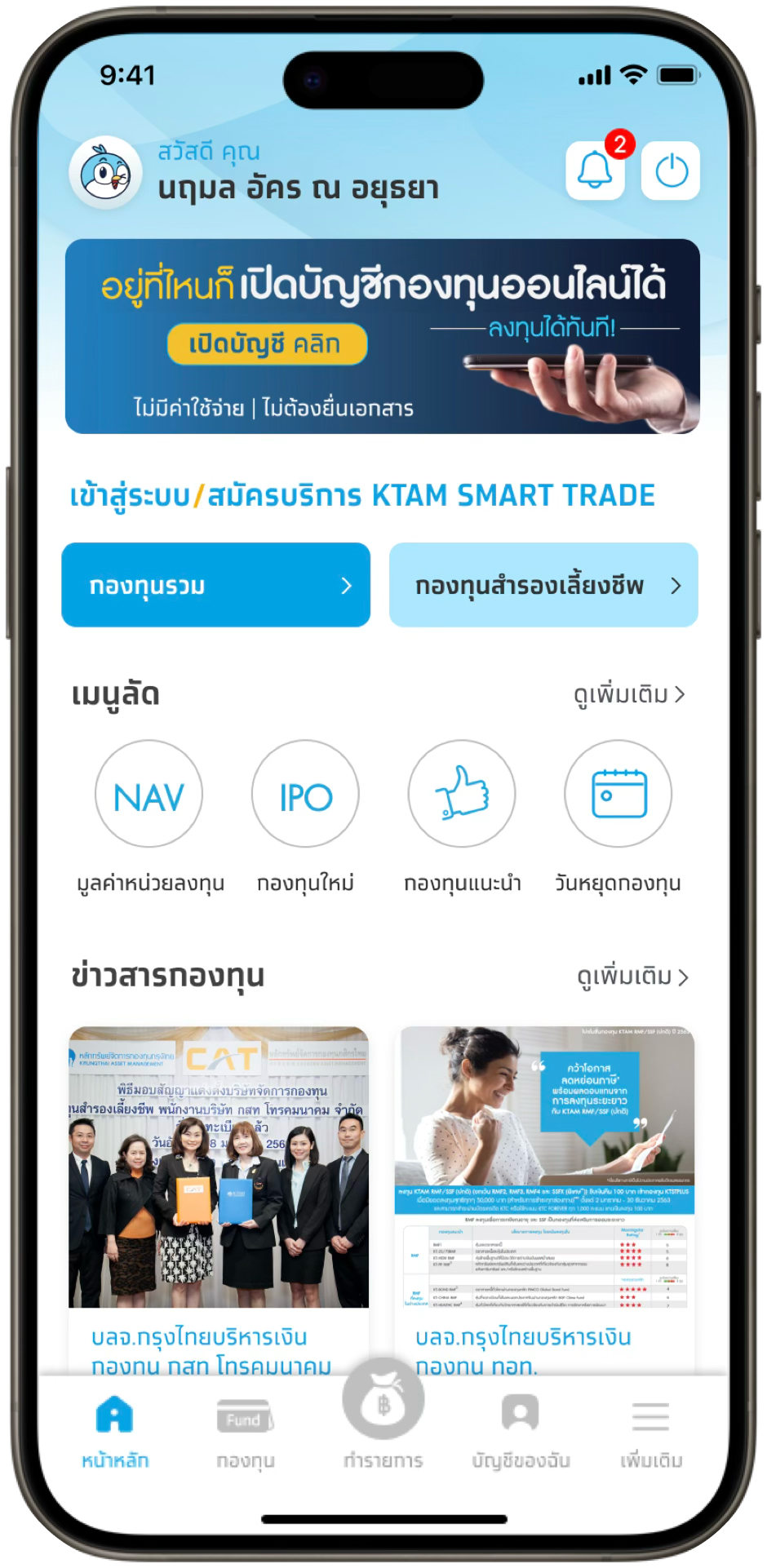 ktam 1