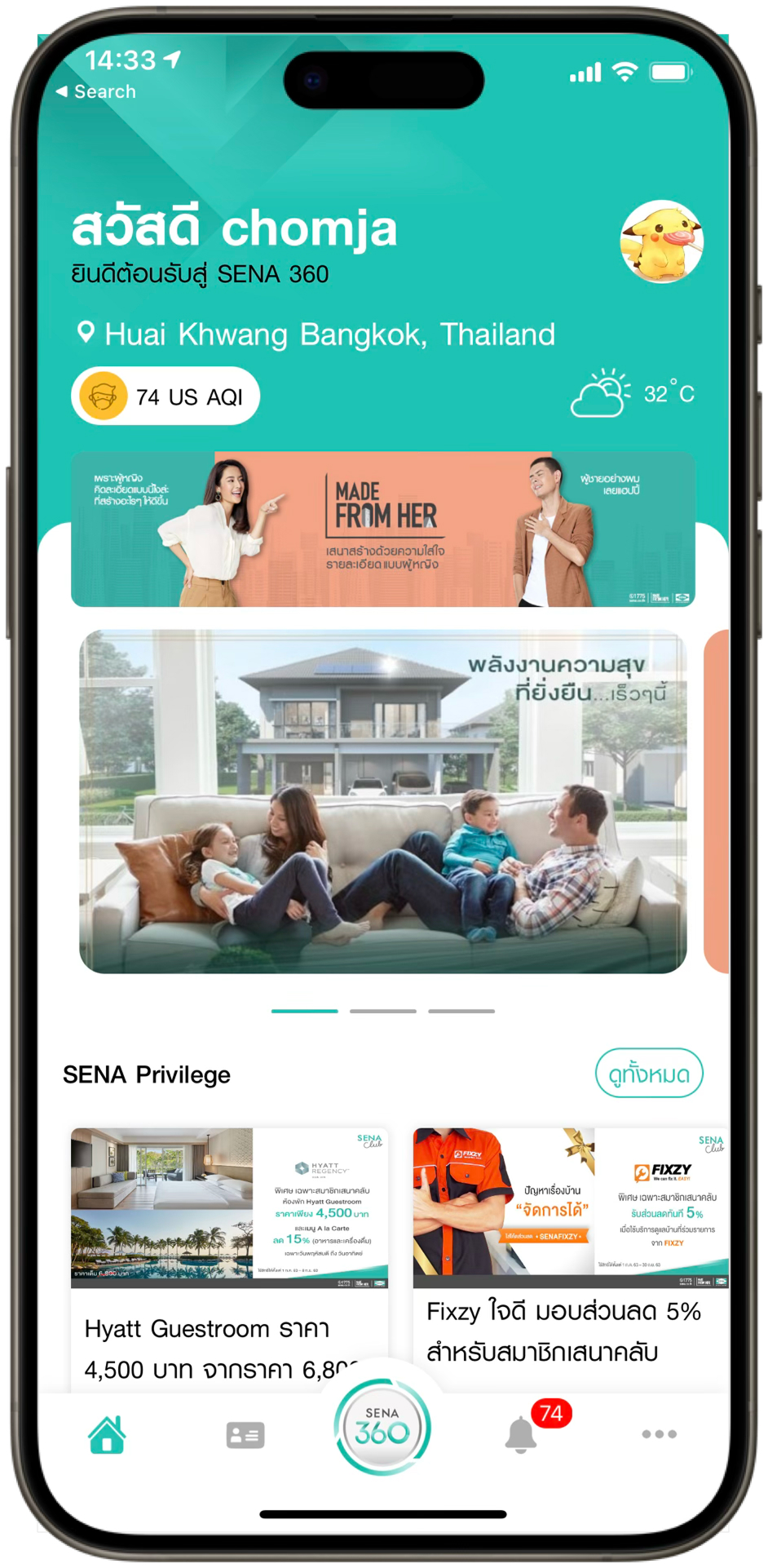 sena 360