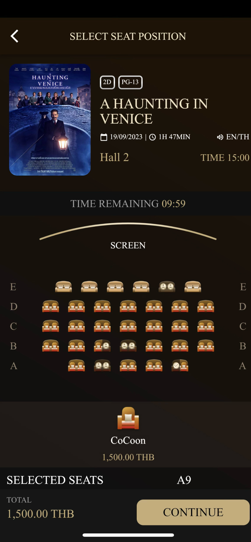 EMBASSY SCREEN
