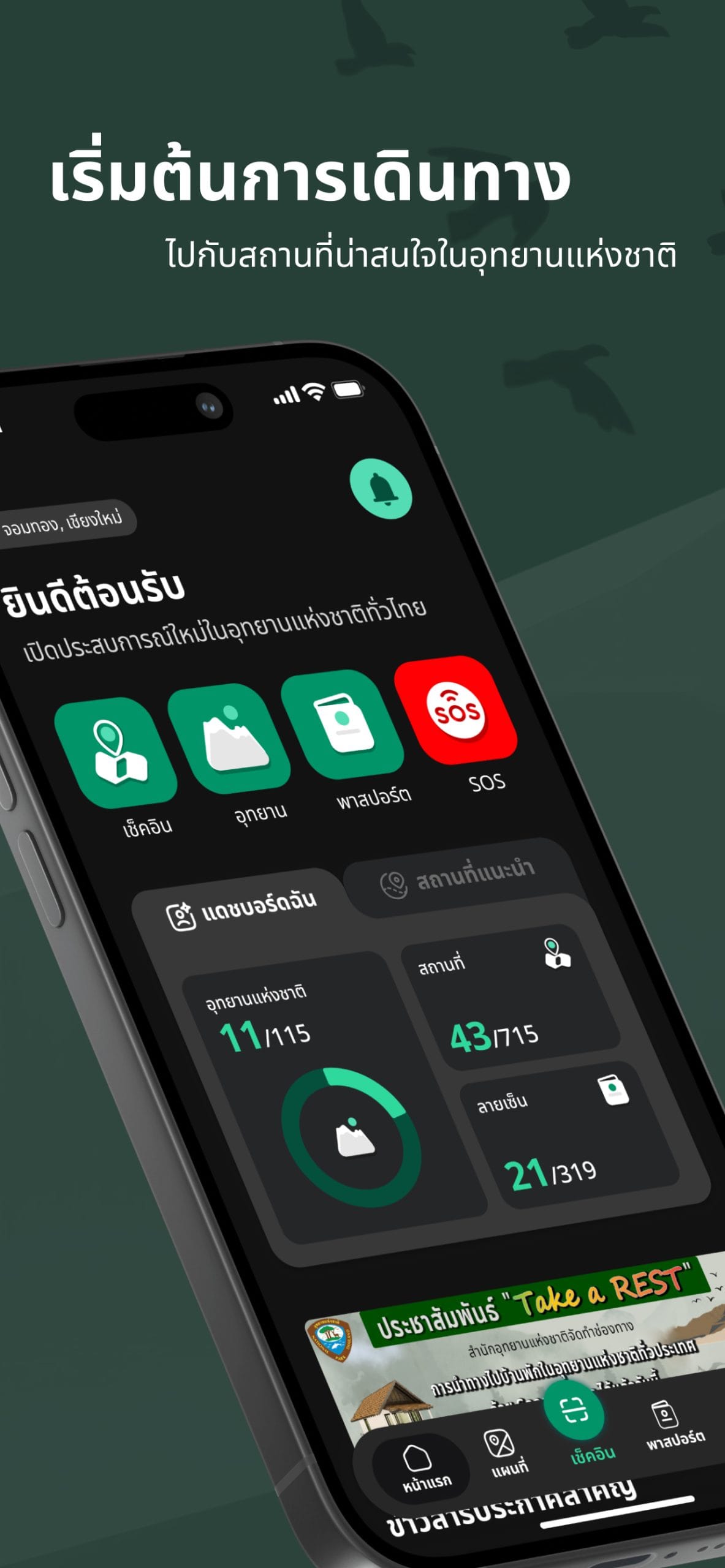 ios - 1
