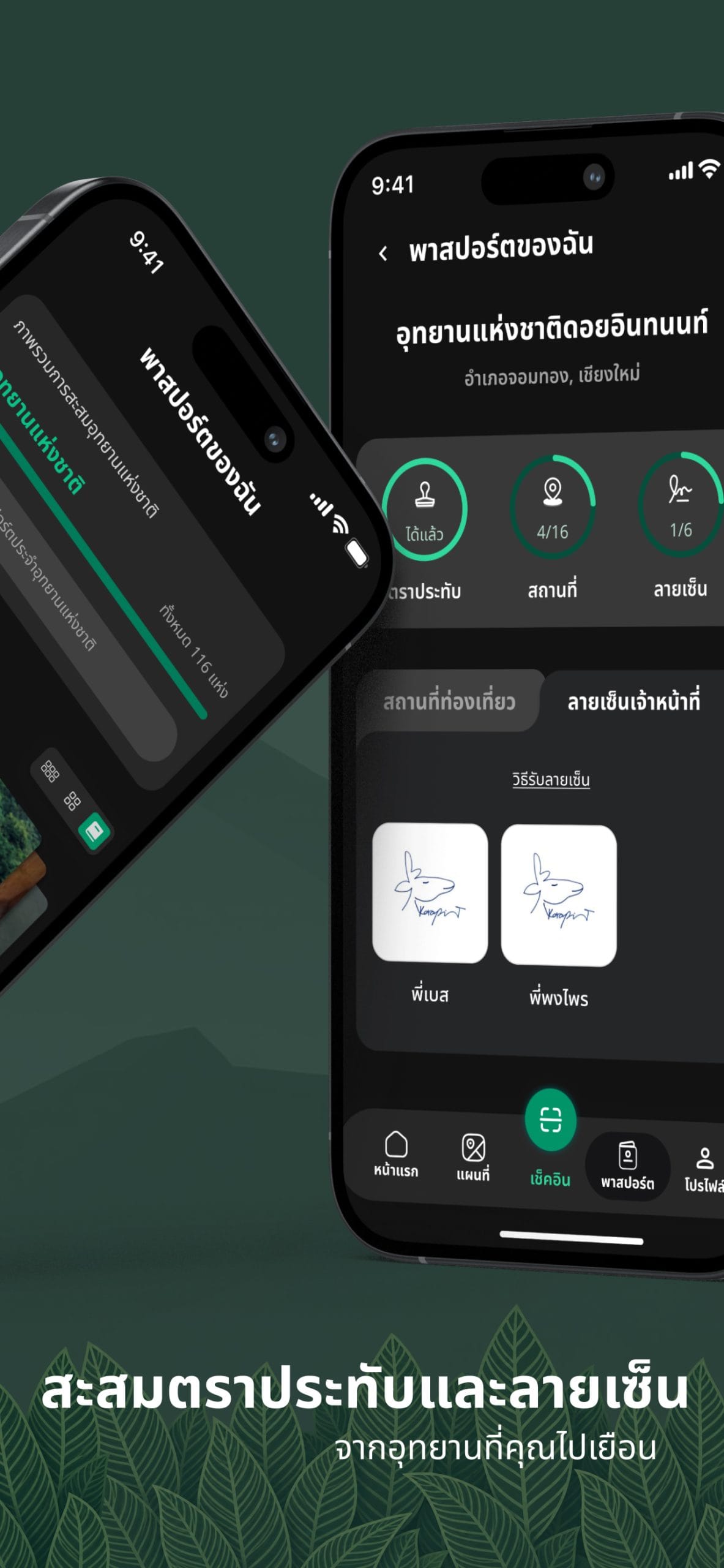 ios - 3
