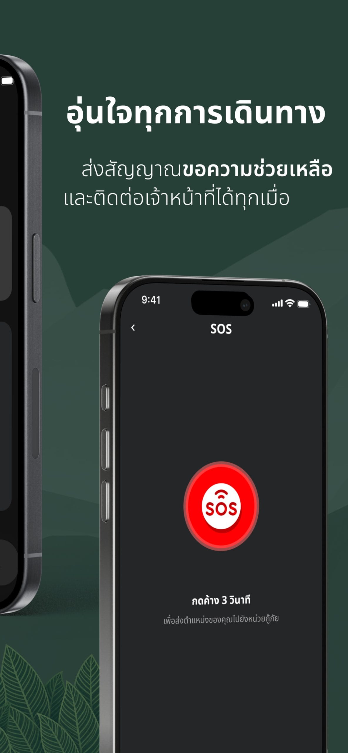 ios - 4