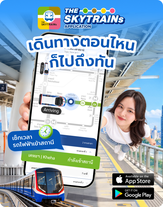 bts skytrain mobile app