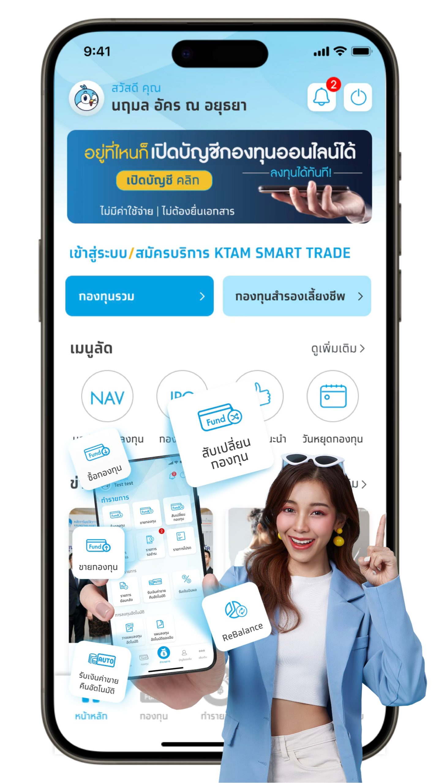 krungthai